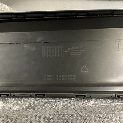 250*85**24cm Warmfahrzeugschwanz Kollisionsschutz Zubehör für Geely Geometry Rückstoßfänger